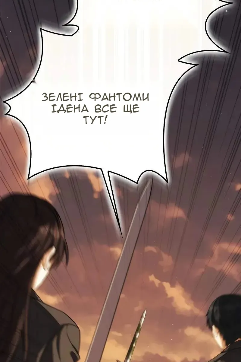 Сторінка 16