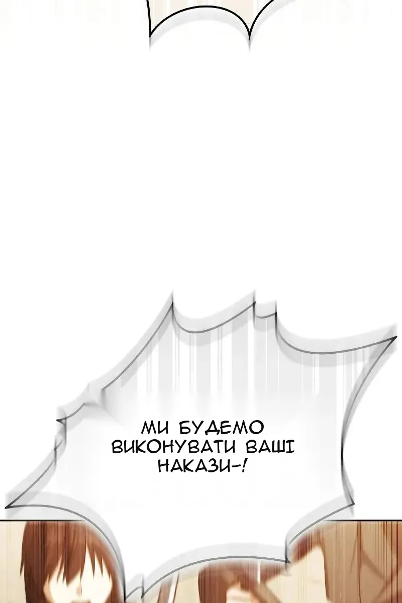Сторінка 18