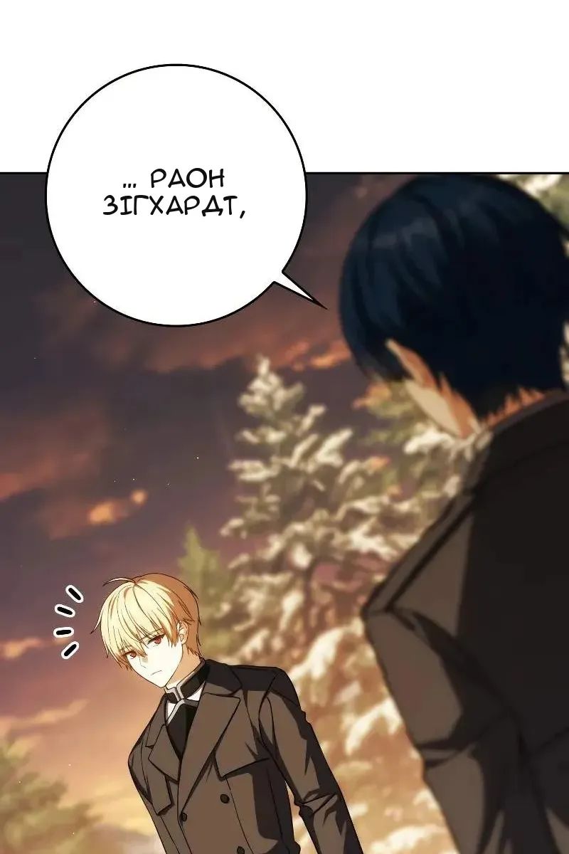 Сторінка 24