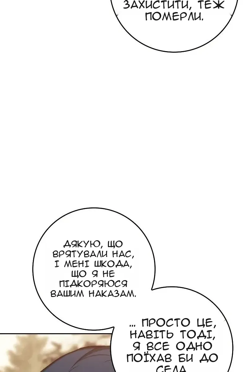Сторінка 27
