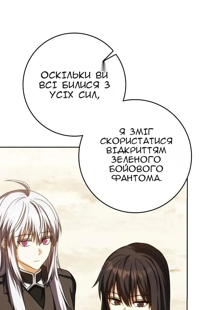 Сторінка 33