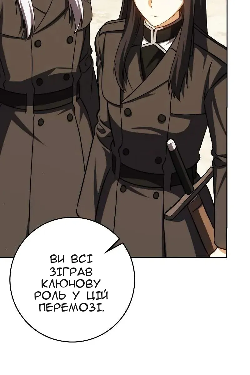 Сторінка 34