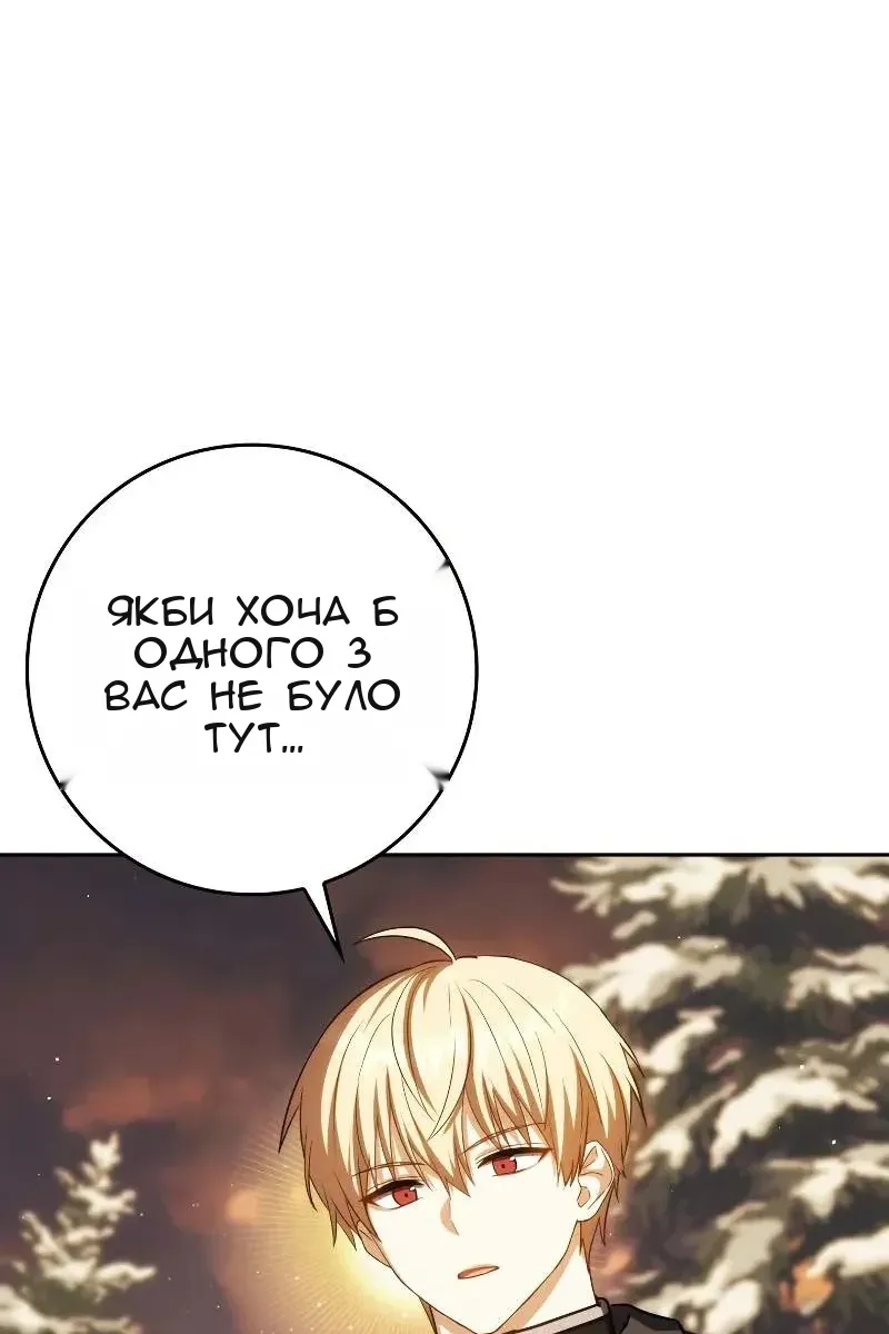 Сторінка 35