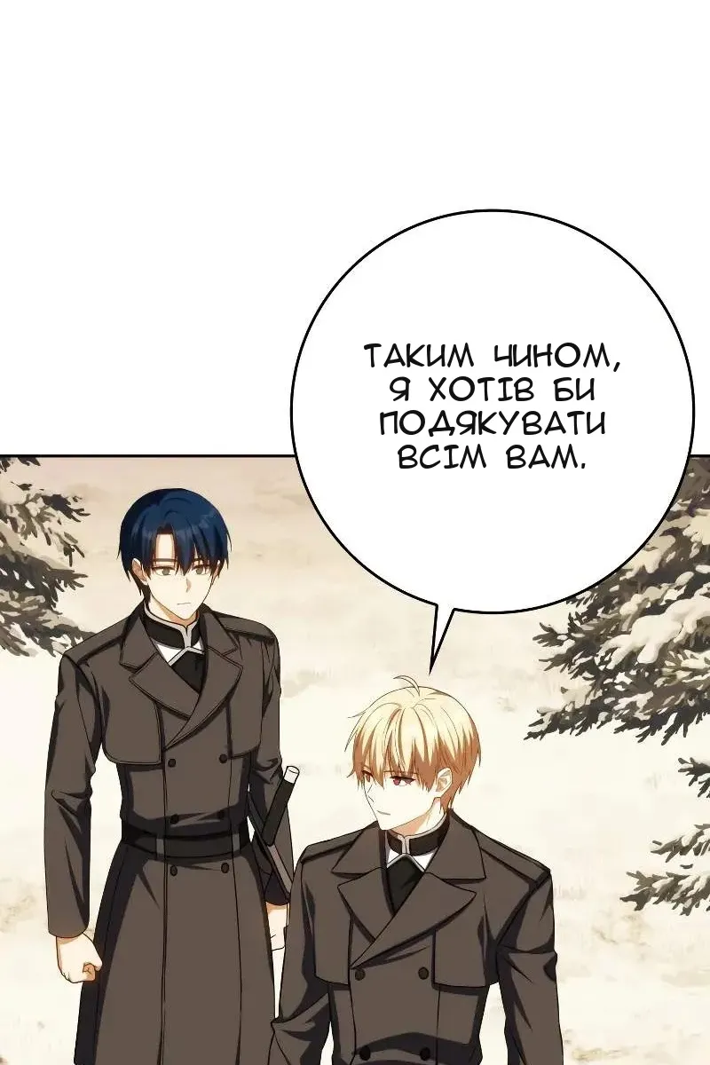 Сторінка 37