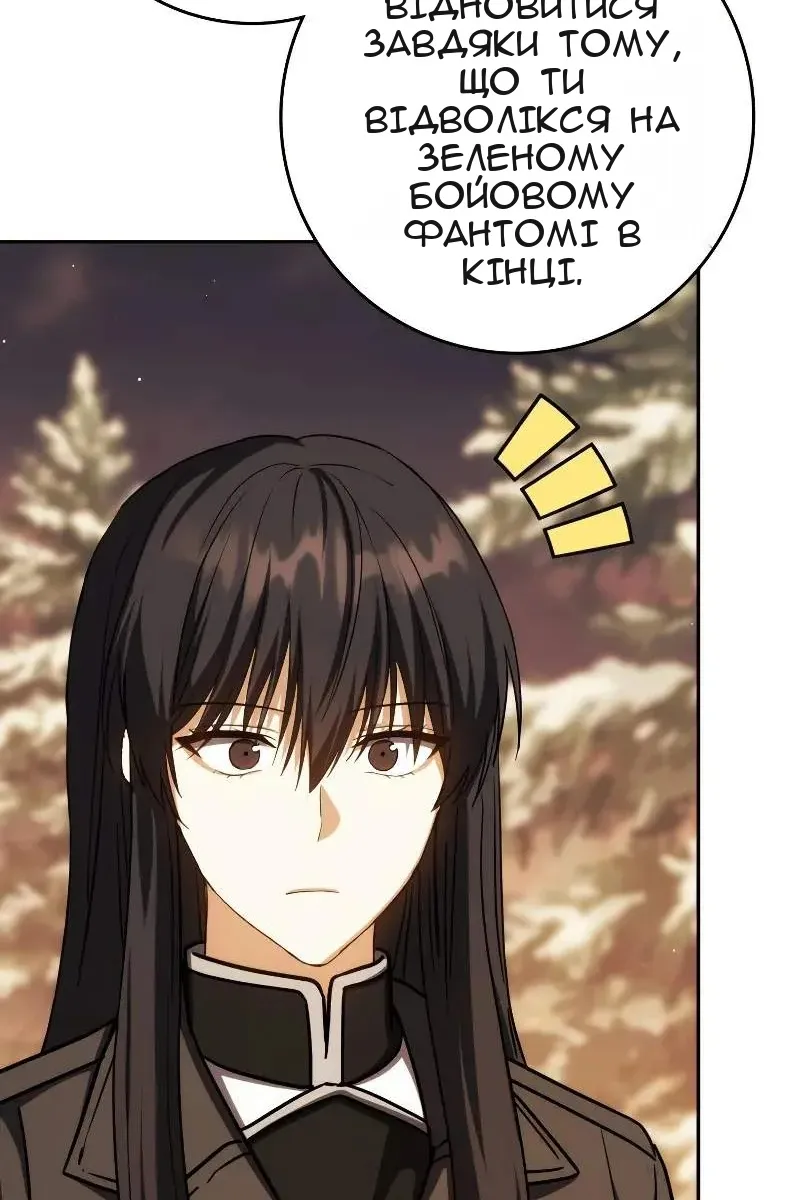 Сторінка 42