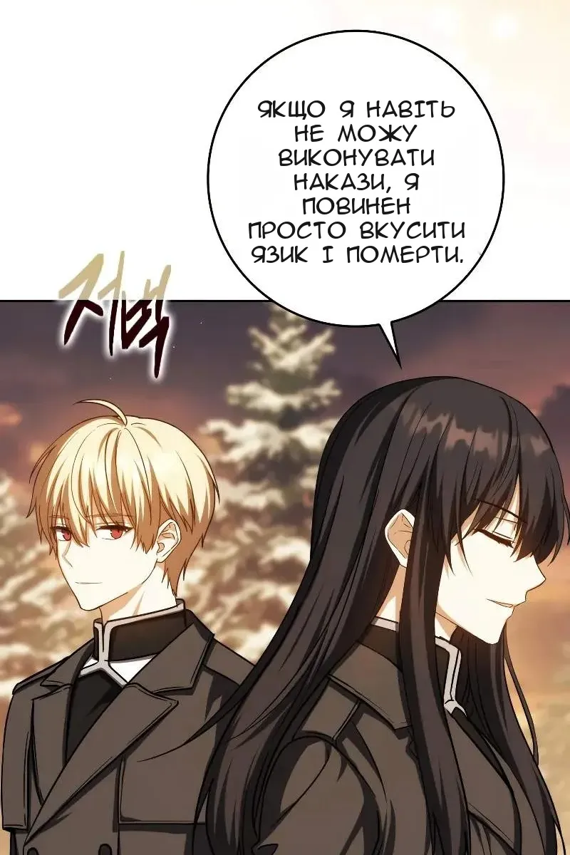 Сторінка 46