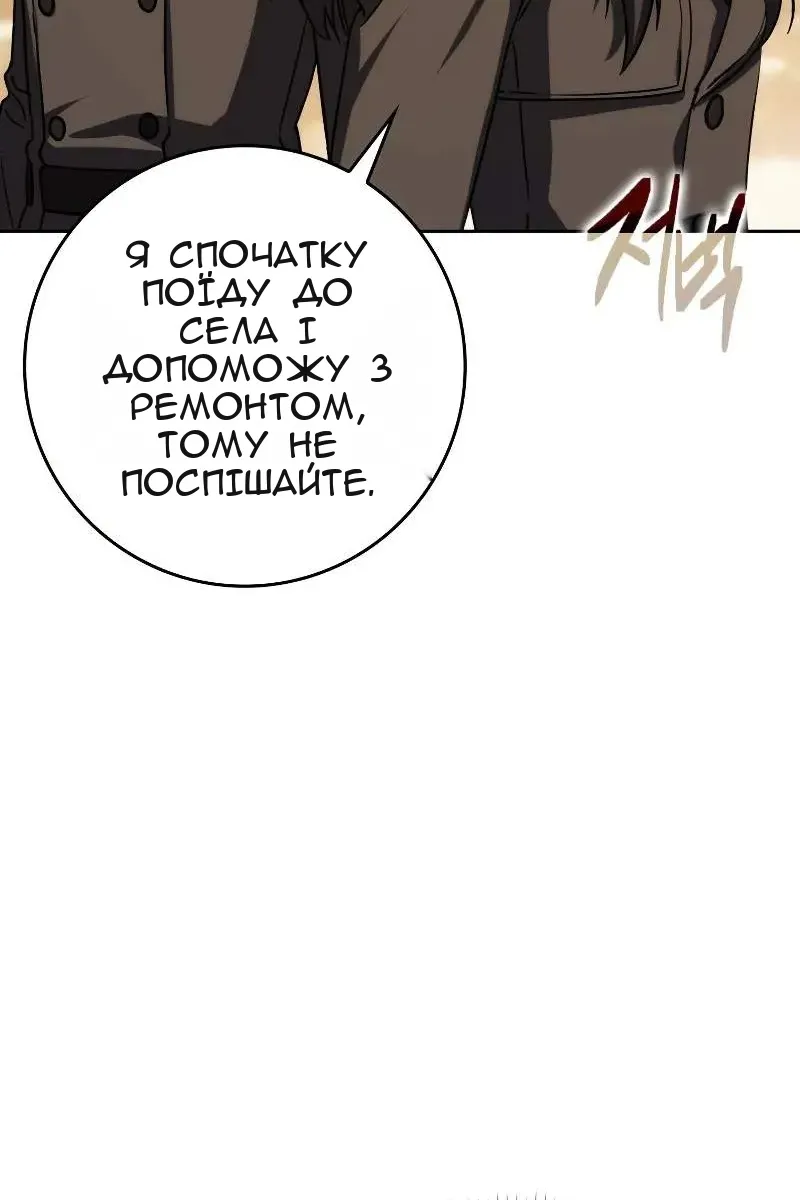 Сторінка 47