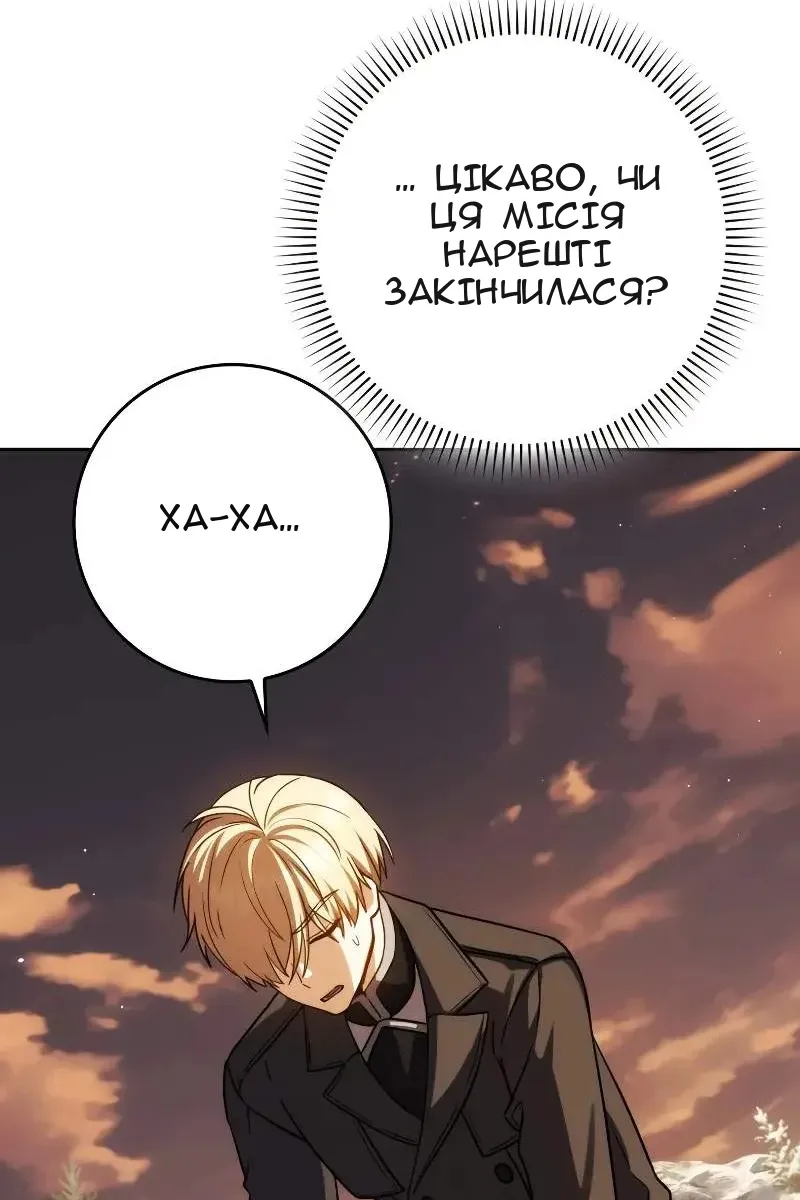 Сторінка 48