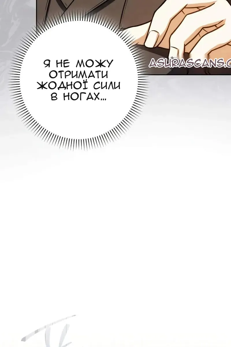 Сторінка 51