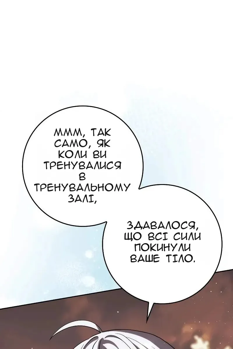 Сторінка 56