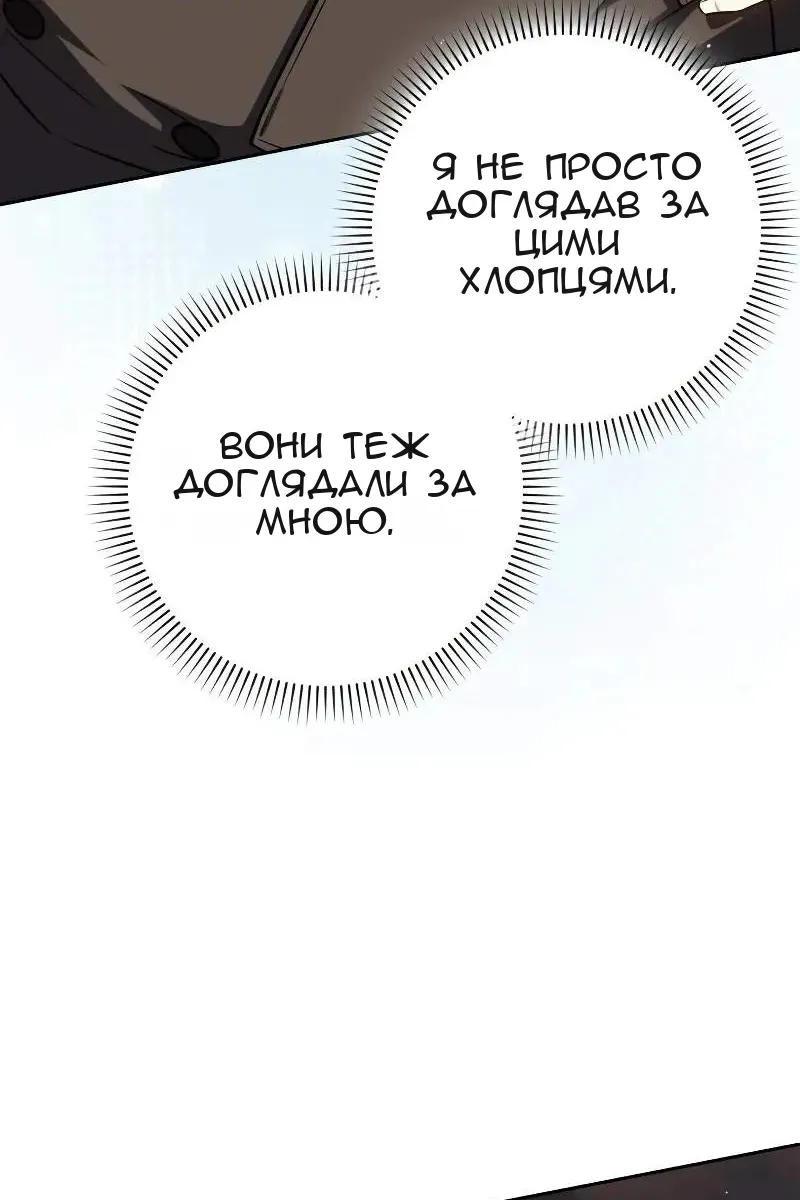 Сторінка 59