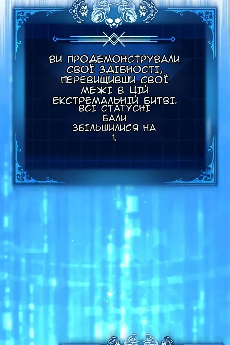Сторінка 63