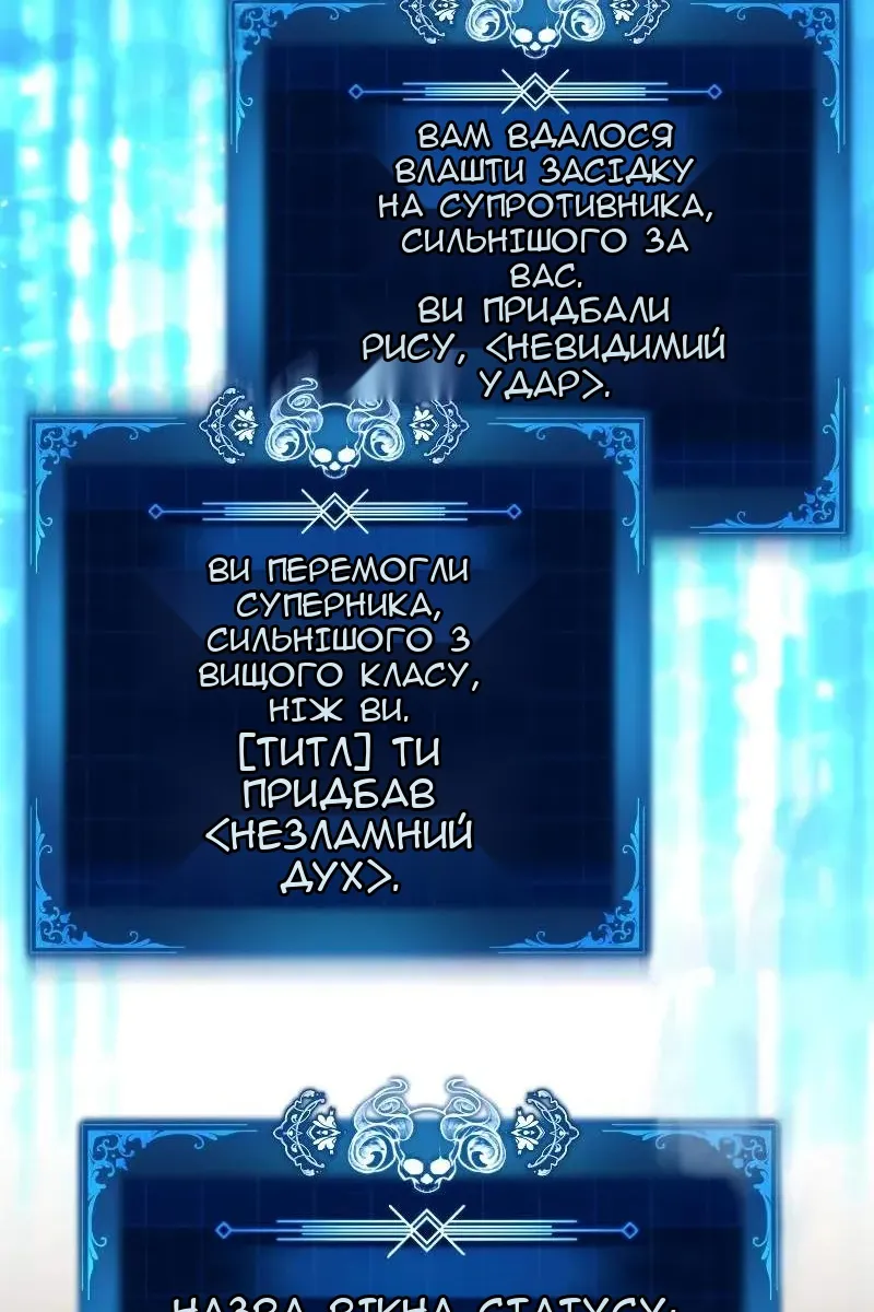 Сторінка 64