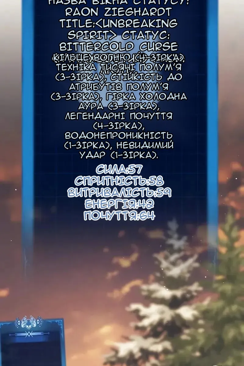 Сторінка 65