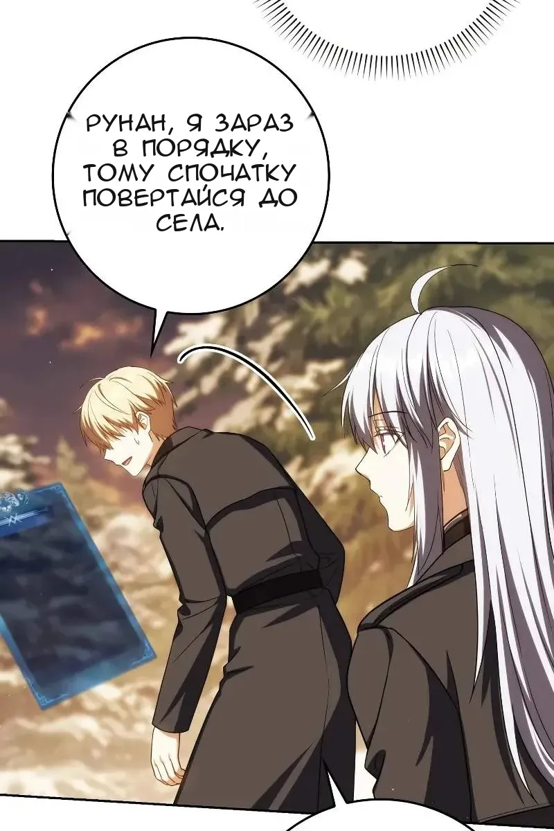 Сторінка 68