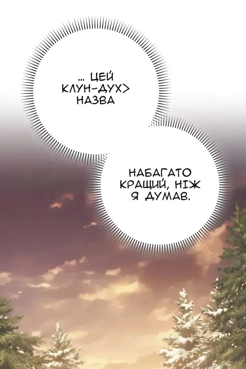 Сторінка 70