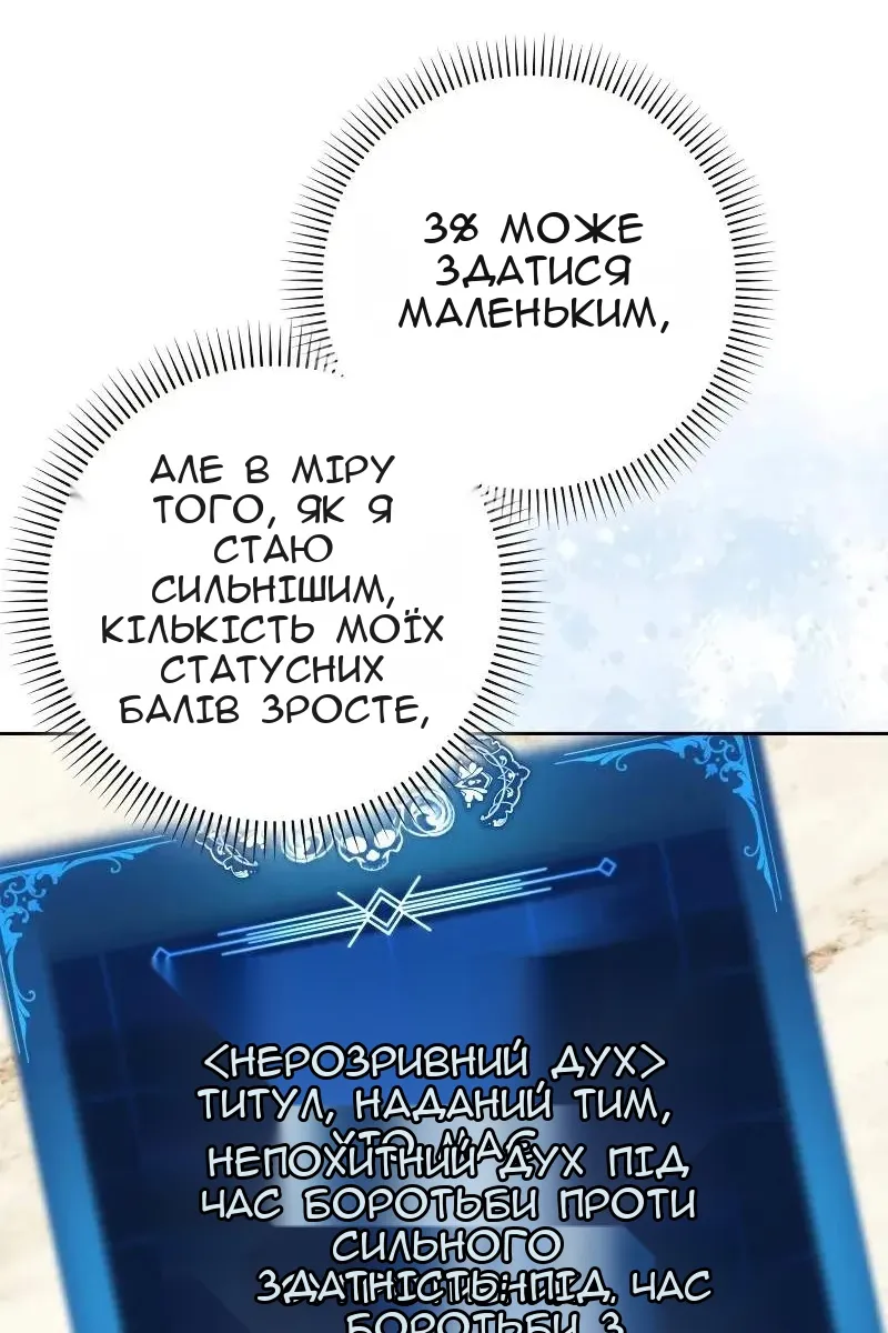 Сторінка 72