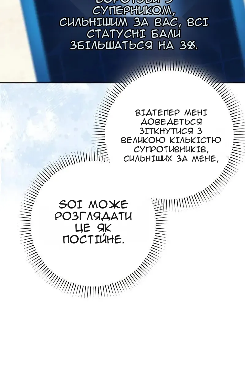 Сторінка 73