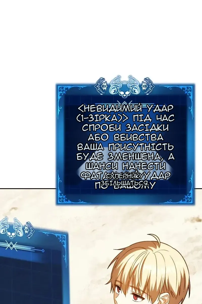 Сторінка 74