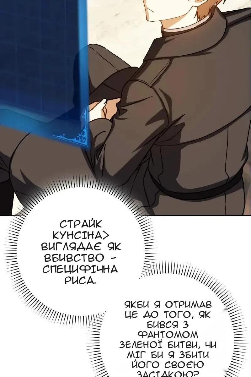 Сторінка 75