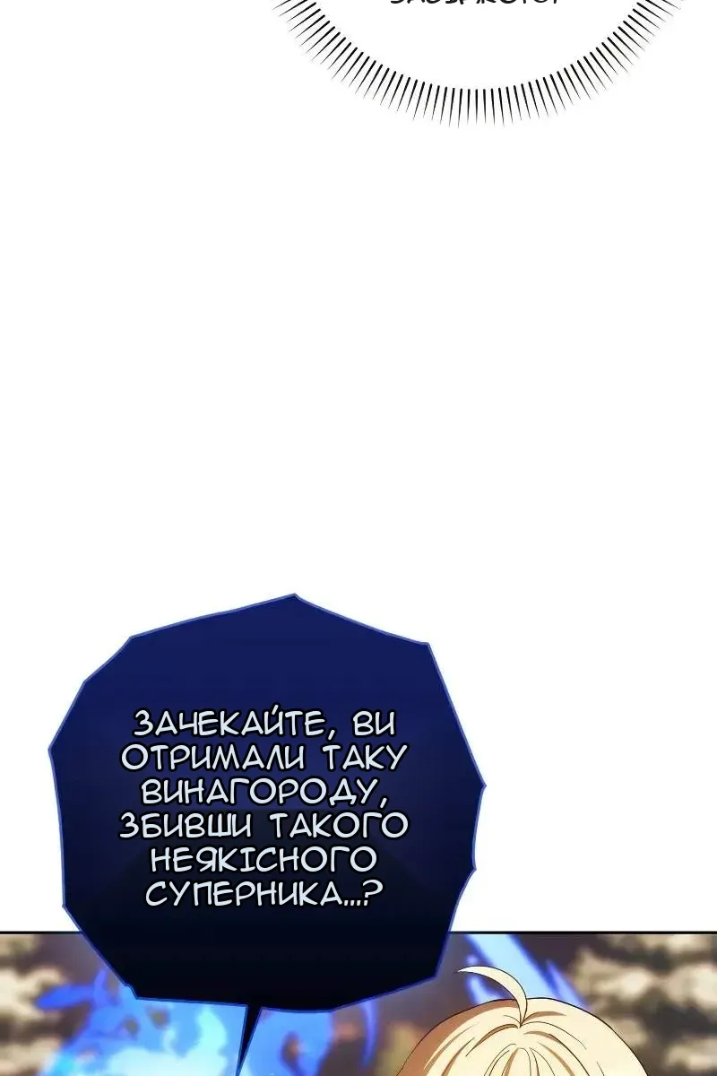 Сторінка 76