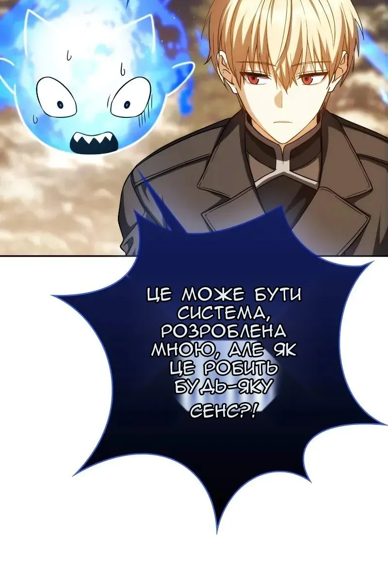 Сторінка 77