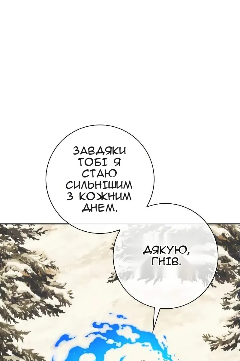 Сторінка 78