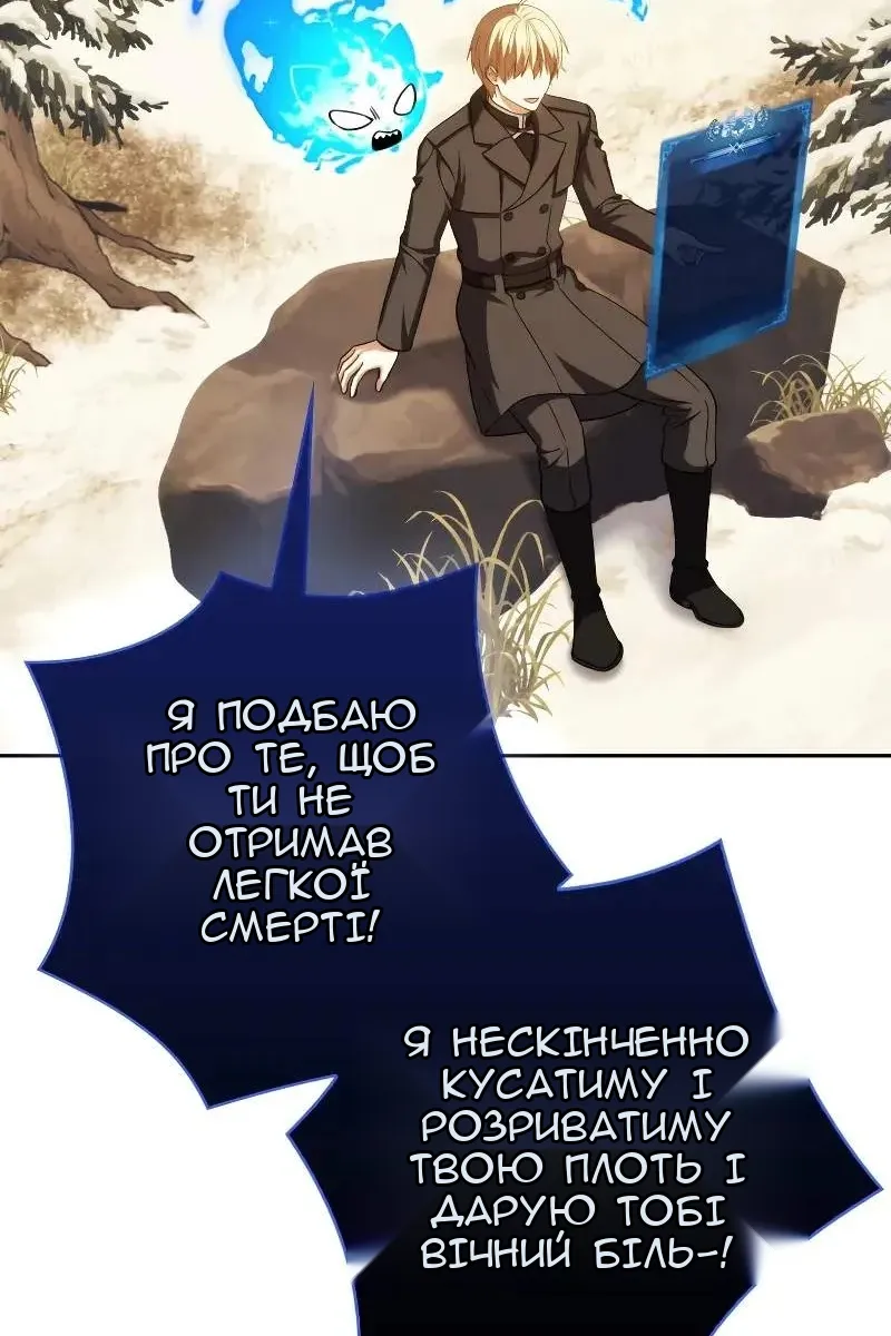 Сторінка 79