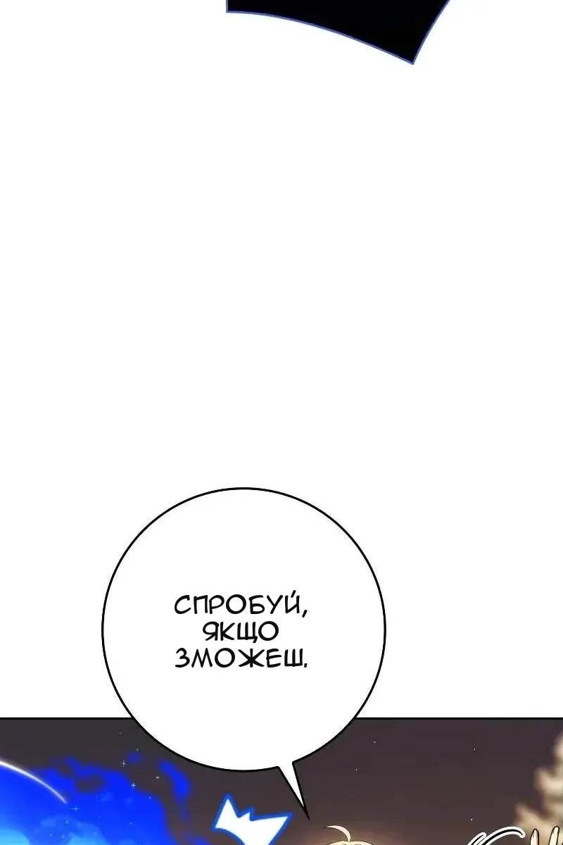 Сторінка 80