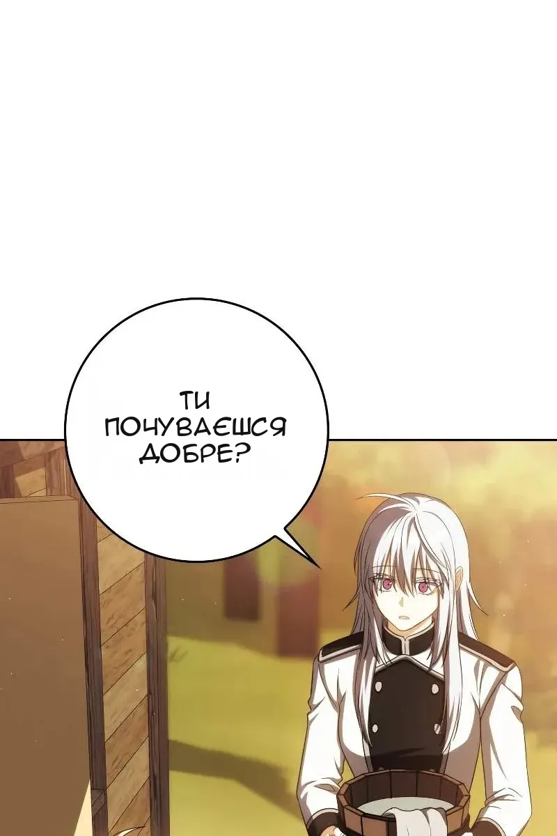 Сторінка 93