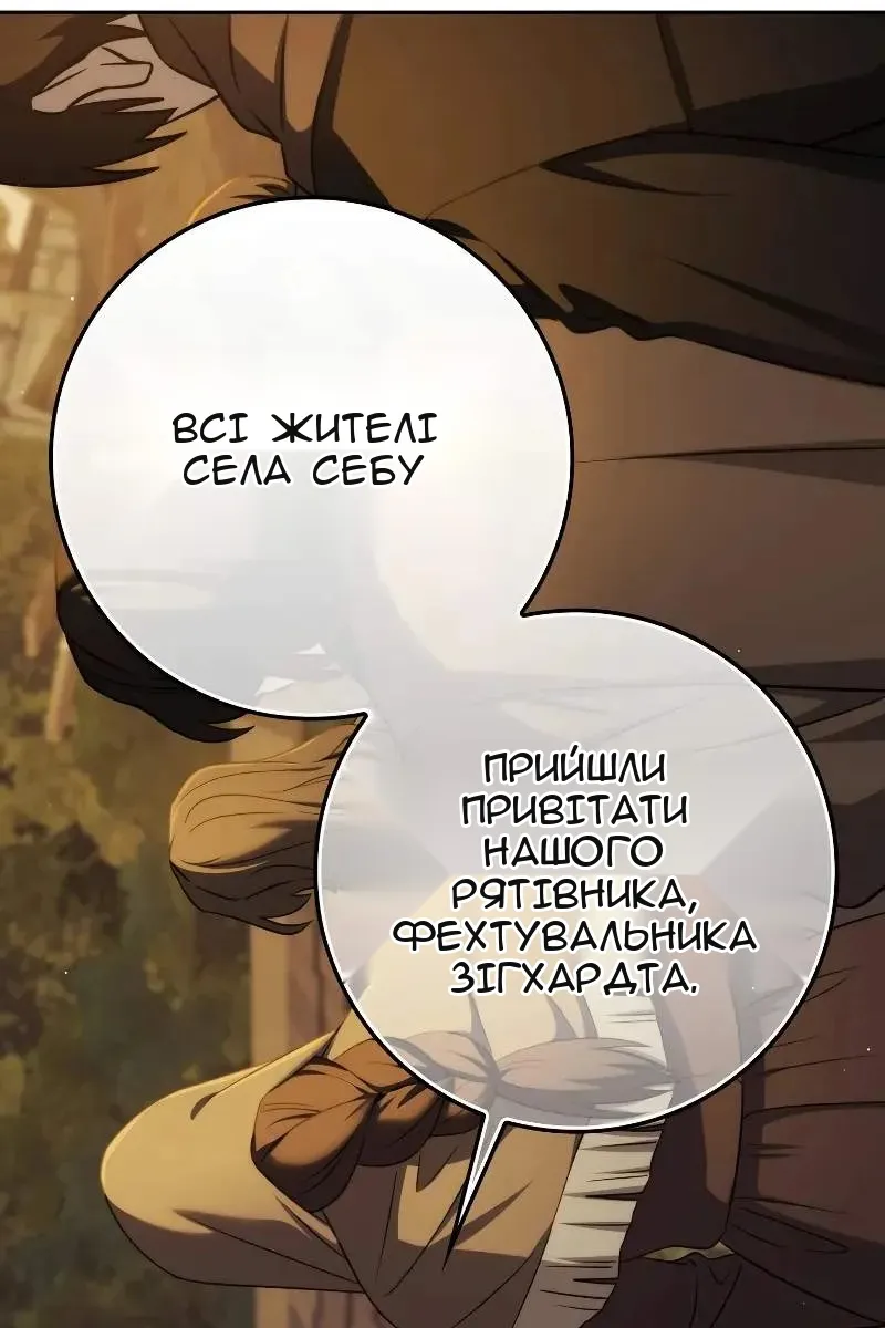 Сторінка 100