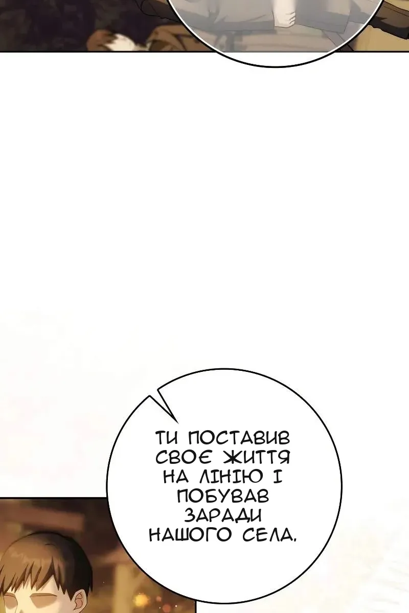 Сторінка 102