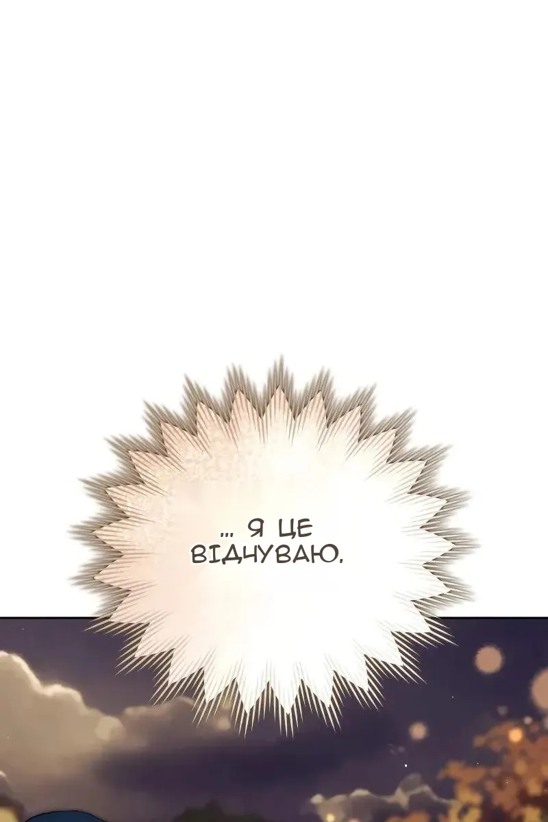 Сторінка 108