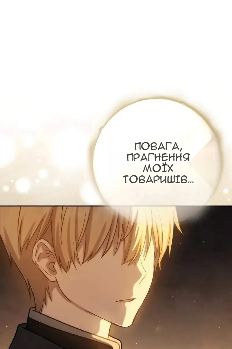 Сторінка 110