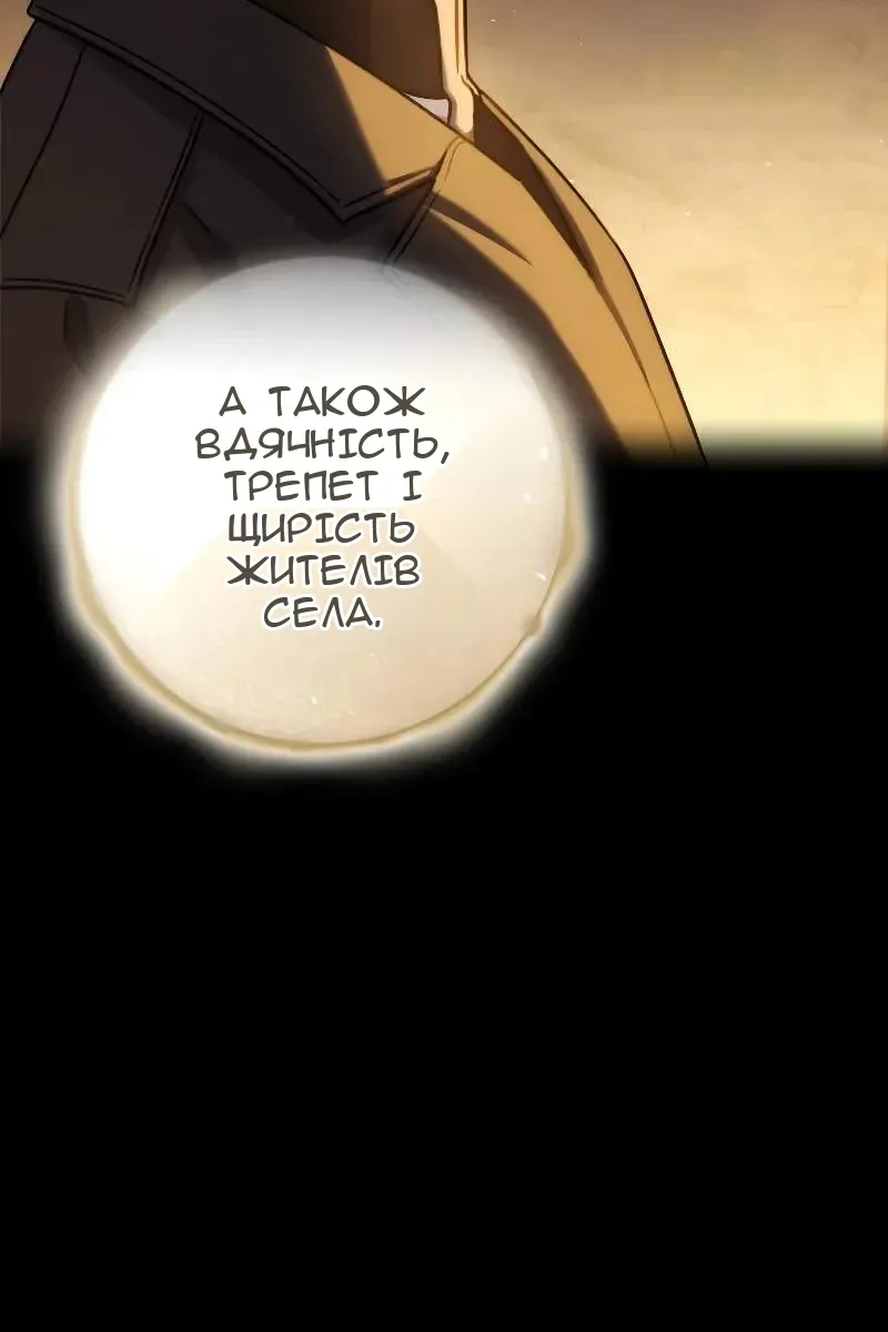 Сторінка 111