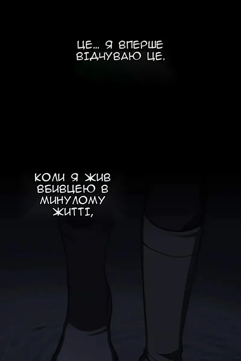 Сторінка 112