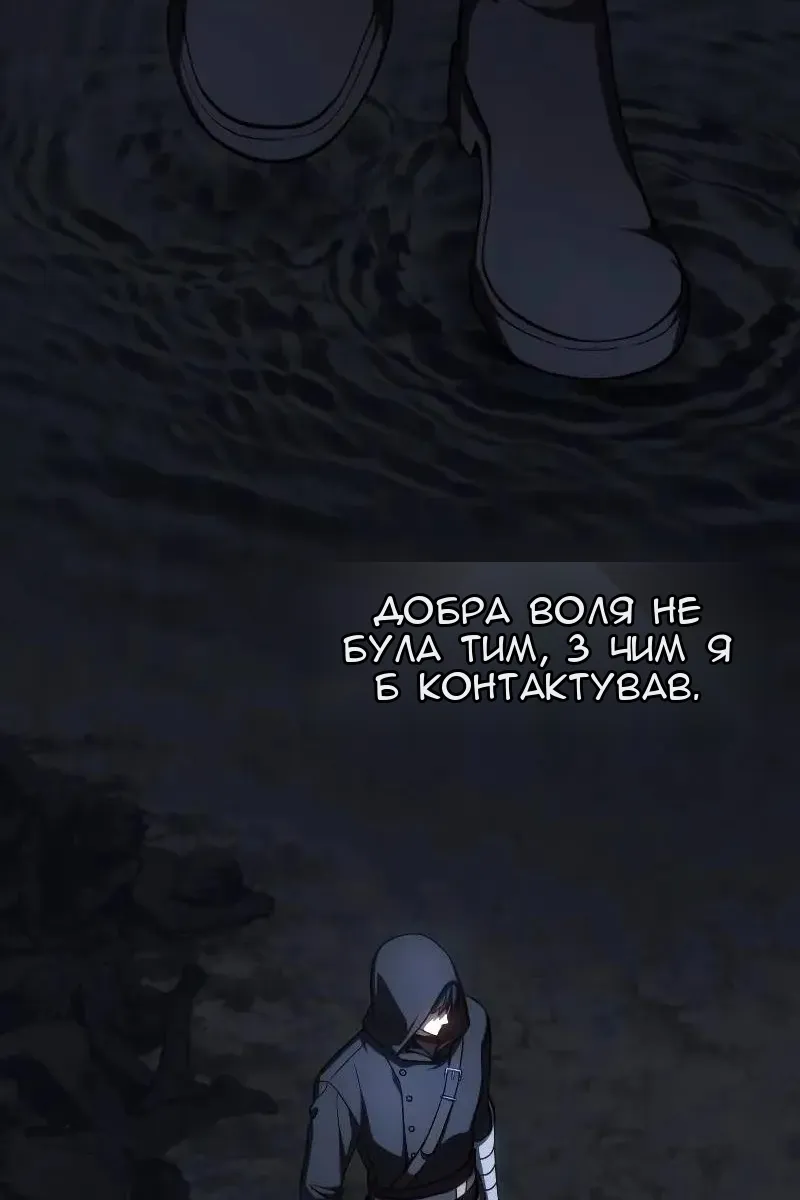 Сторінка 113