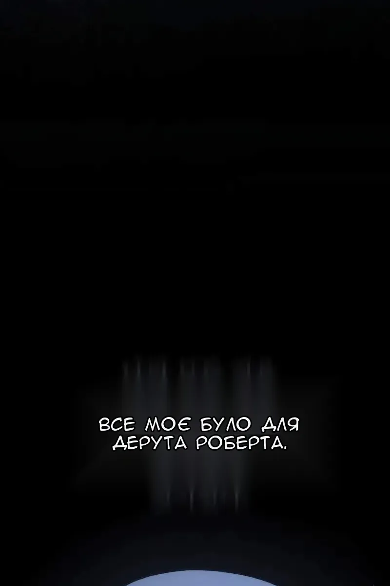 Сторінка 115