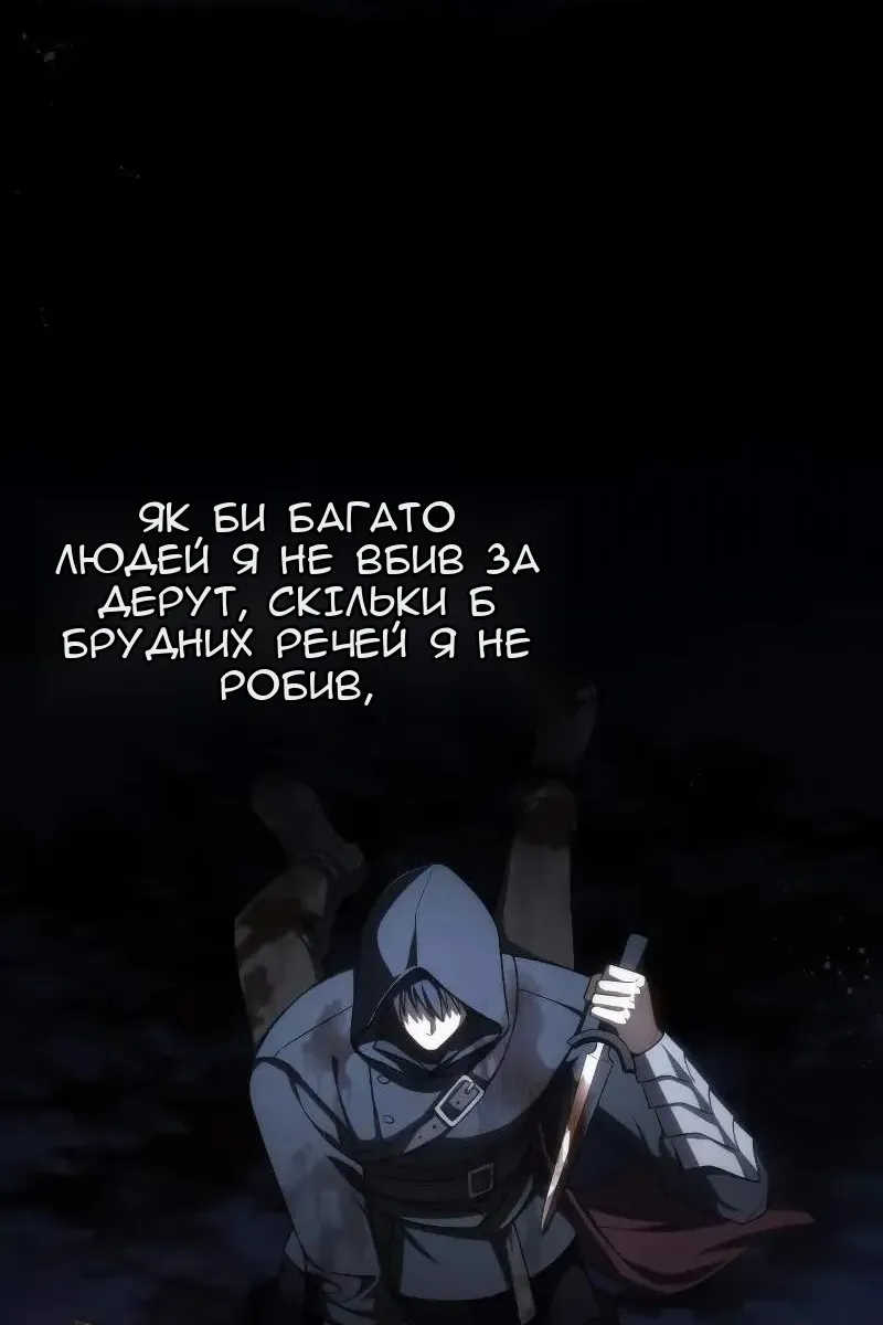 Сторінка 117