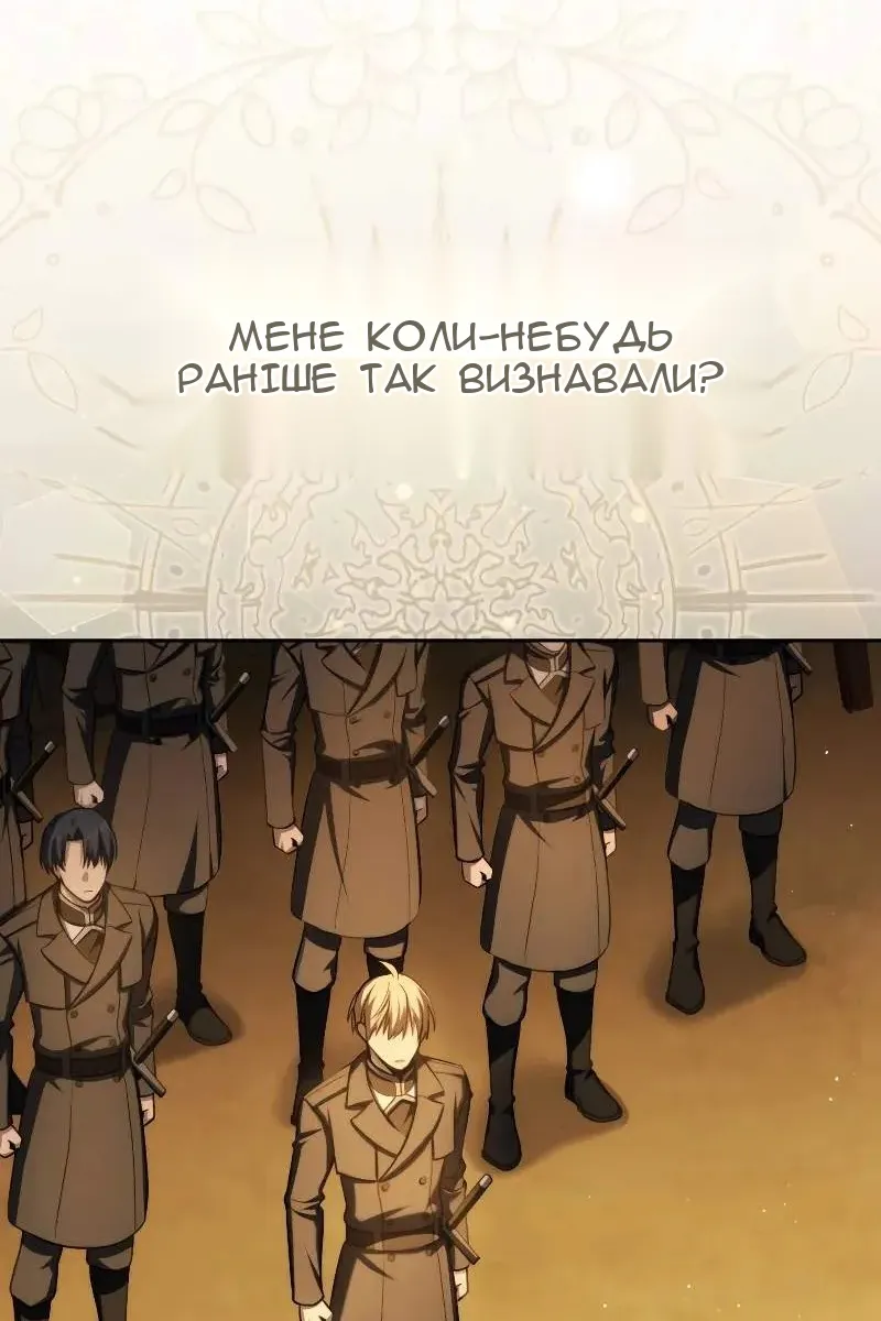 Сторінка 121