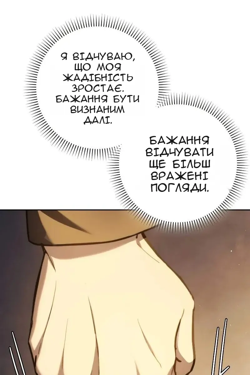 Сторінка 123