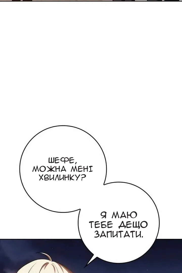 Сторінка 3