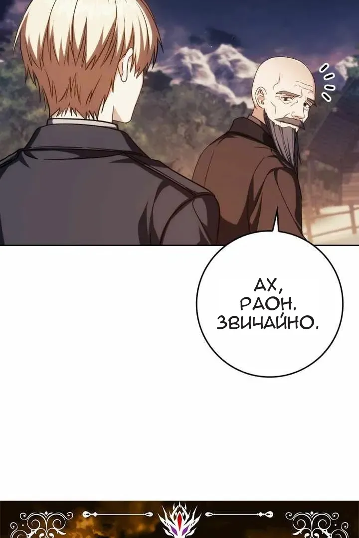 Сторінка 4