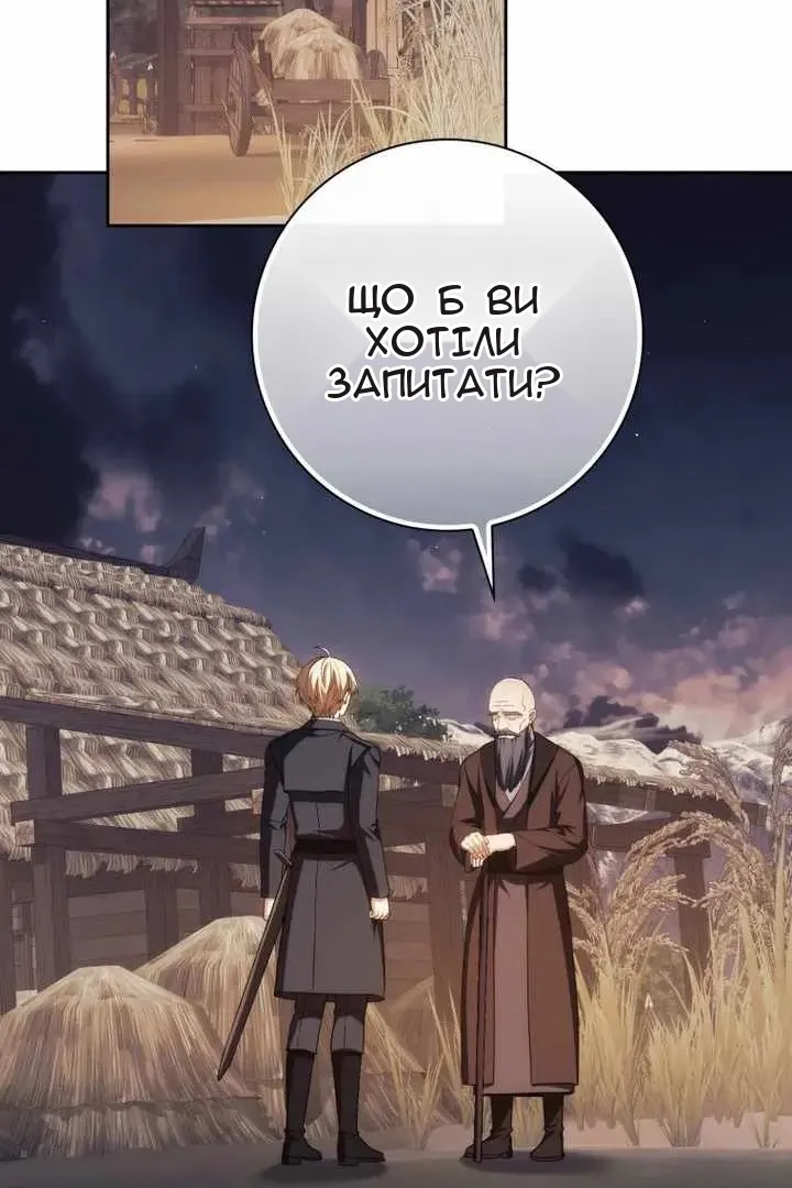 Сторінка 7