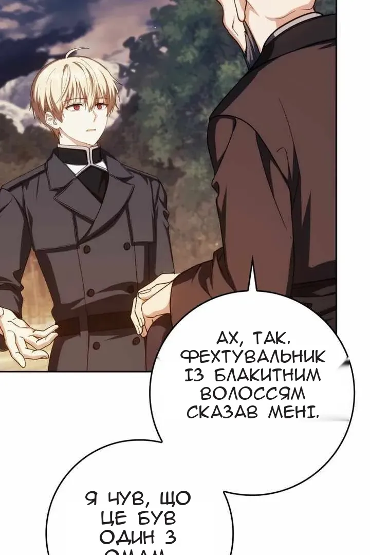 Сторінка 9