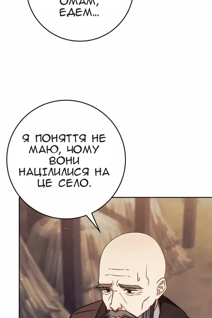 Сторінка 10