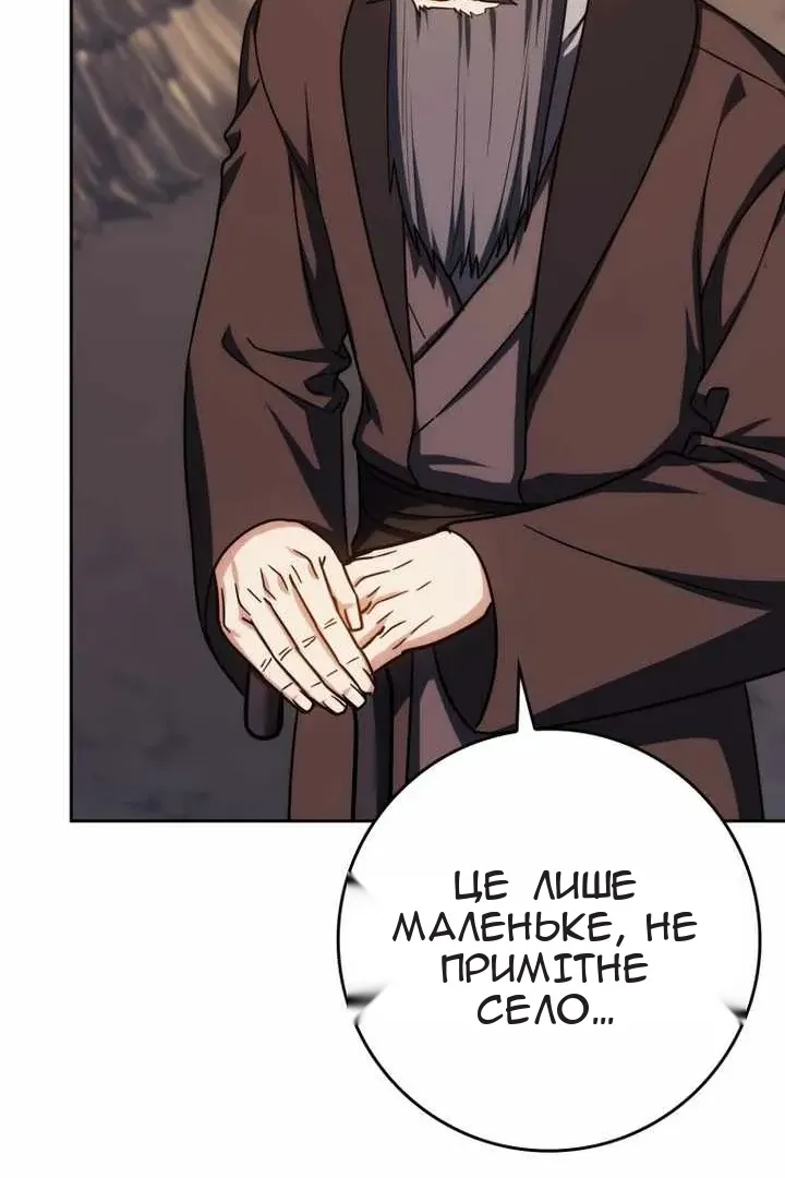 Сторінка 11