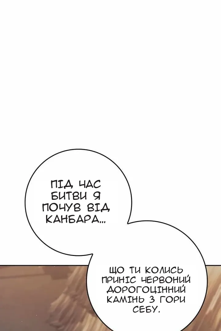 Сторінка 12