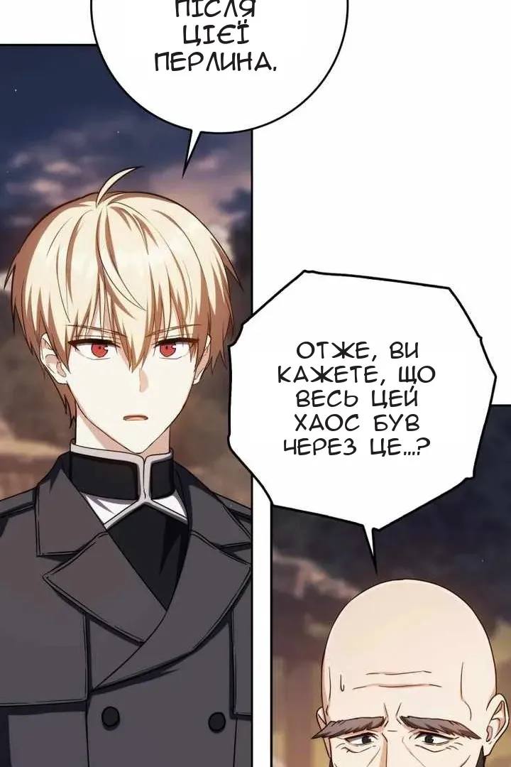 Сторінка 15
