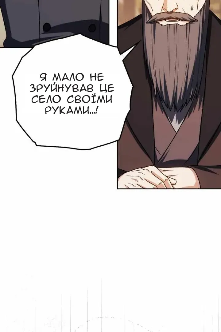 Сторінка 16
